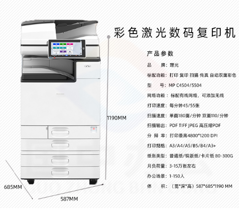 打（dǎ）印機出租