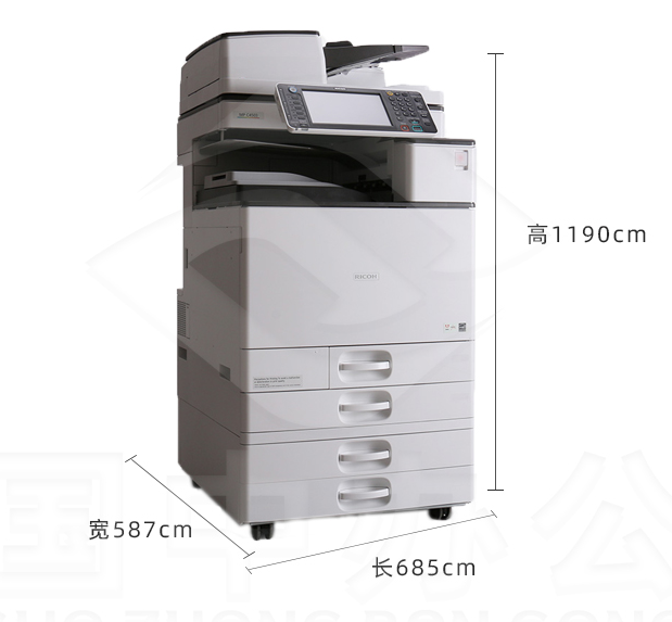 複印機租賃