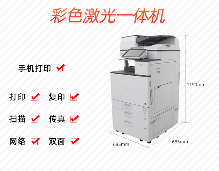 打（dǎ）印機租賃為什麽會占領市場？