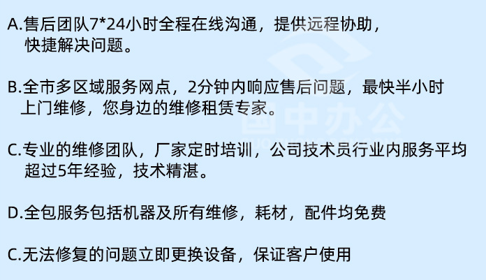 全新打印機出租：打印機有哪些常見故障（zhàng）及處理辦法？